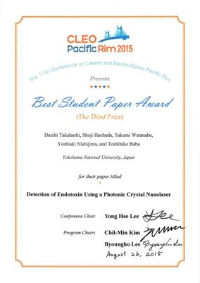 CLEO-PR 2015 Best Student Paper Award .jpg
