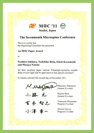 MOC Paper Award.jpg